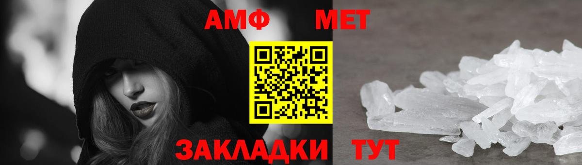 АМФ  Вход с VPN  Нарткала  АМФ 97% 