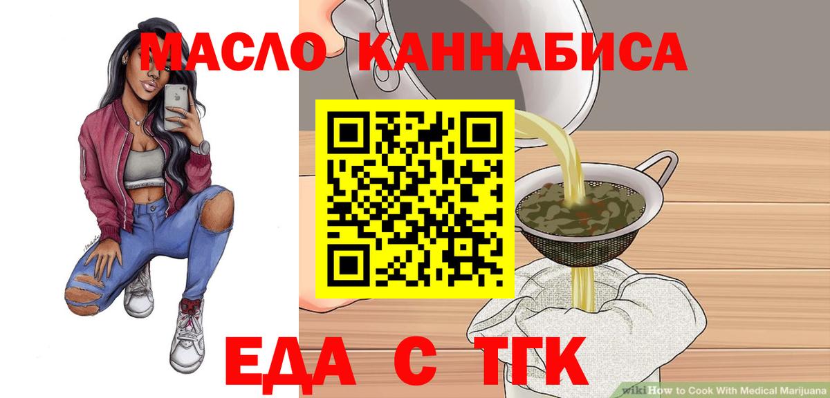 Нарткала  Canna-Cookies конопля  Вход с VPN 