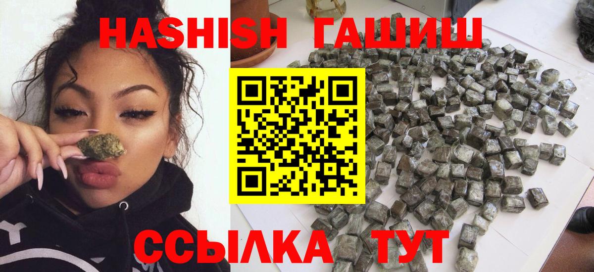 Гашиш  Гашиш Изолятор  где купить наркоту  Нарткала  Вход с VPN 