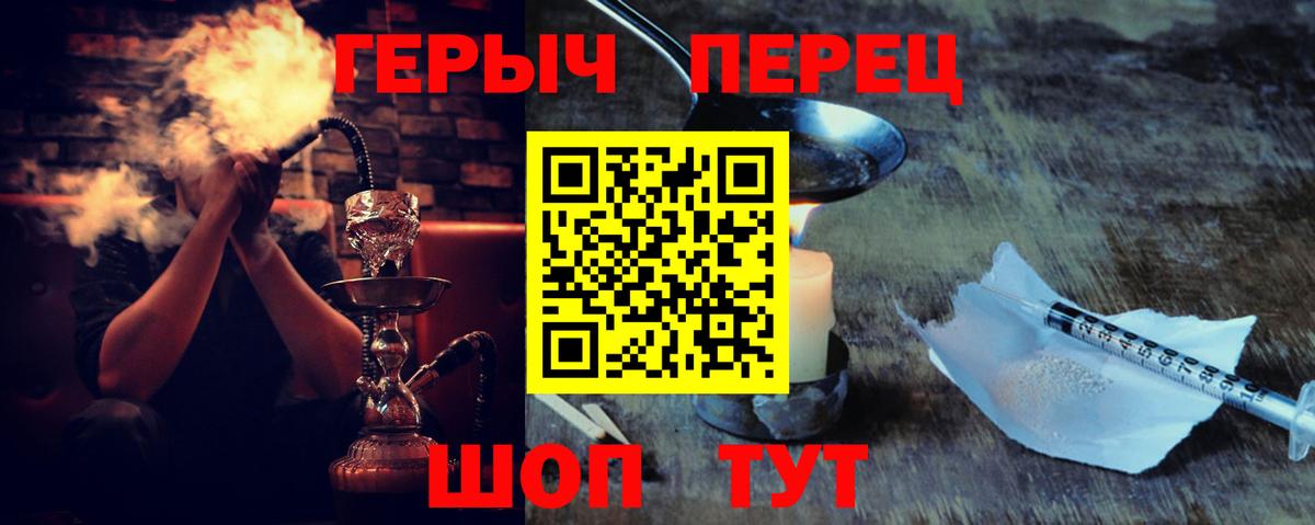 Героин афганец  Вход с VPN  Нарткала 
