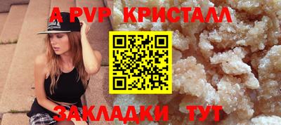 скорость mdpv Гусиноозёрск