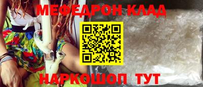 Альфа ПВП Гусь-Хрустальный