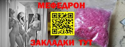 скорость mdpv Гусиноозёрск