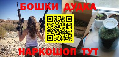 Альфа ПВП Гусь-Хрустальный