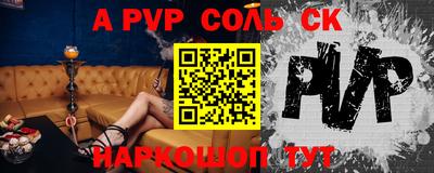 a pvp Татарск