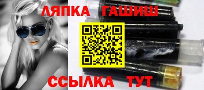 Альфа ПВП Гусь-Хрустальный