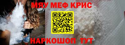 Альфа ПВП Гусь-Хрустальный