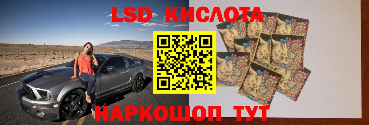 LSD-25 экстази  Вход с VPN  Нарткала  блэк спрут вход  LSD-25 экстази ecstasy 
