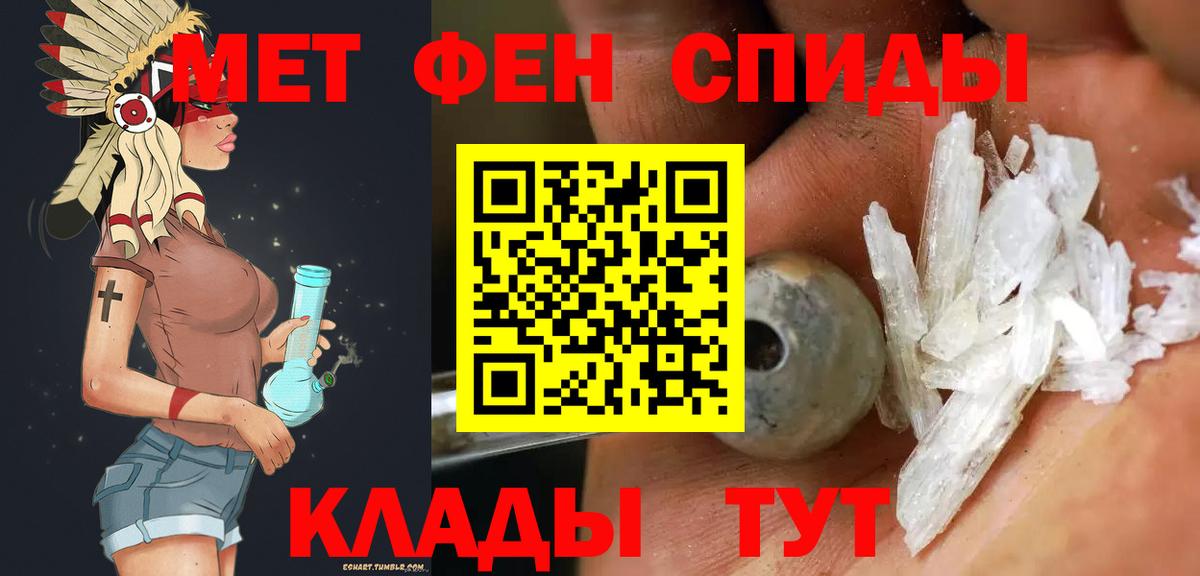 Метамфетамин кристалл Нарткала