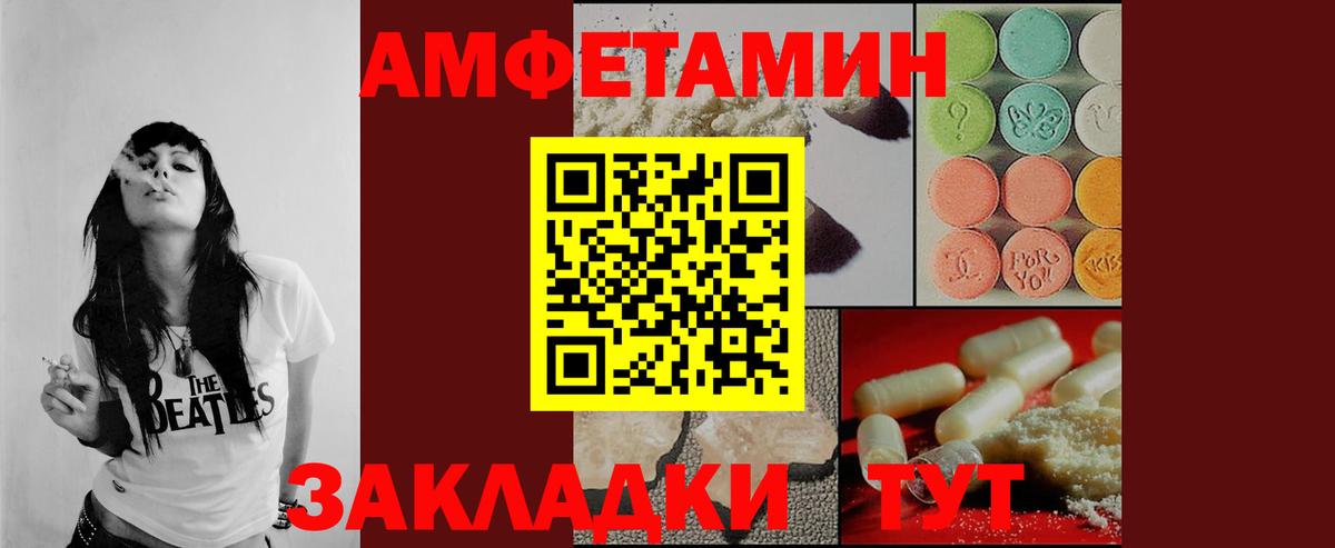 МЕТАМФЕТАМИН  Вход с VPN  Нарткала  Метамфетамин мет  Метамфетамин мет 
