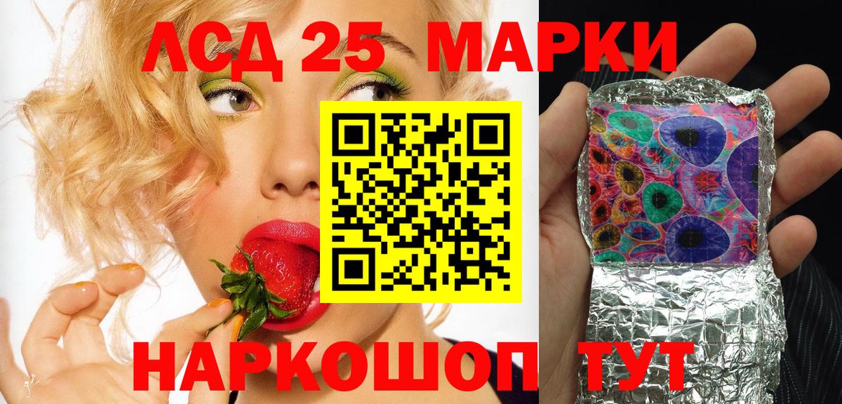 Гашиш  Каннабис  Альфа ПВП СОЛЬ кристаллы  КОКАИН  Вход с VPN  Нарткала  Наркошоп  Меф МЯУ МЯУ  