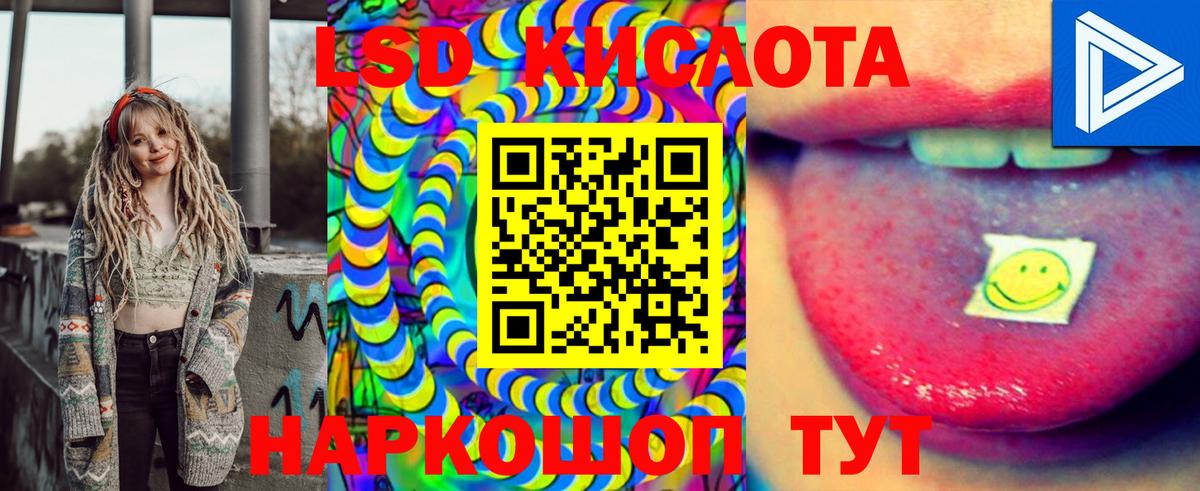 Наркотические марки  Марки N-bome 1500мкг  Вход с VPN  Нарткала  Марки N-bome 1500мкг 