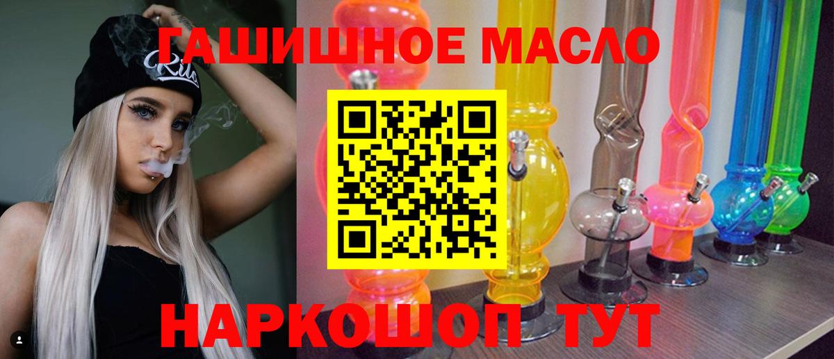 ТГК вейп Нарткала