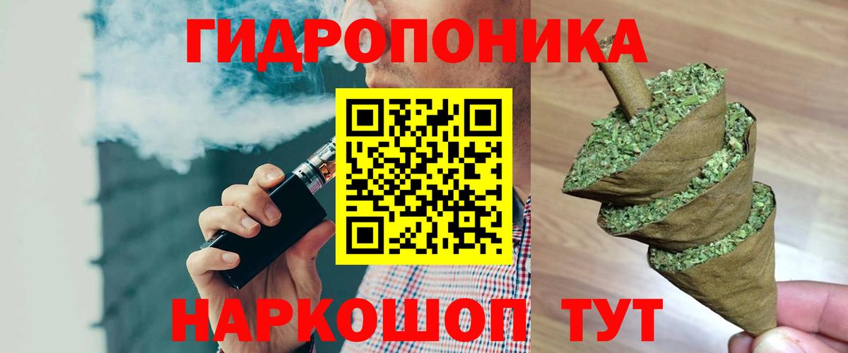 Конопля гибрид  Вход с VPN  Бошки Шишки индика  Шишки марихуана конопля  Нарткала 